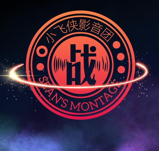 兰焰之火，燎原而至 史兰客七怪的成团礼赞与肖战版唐三的破界光芒